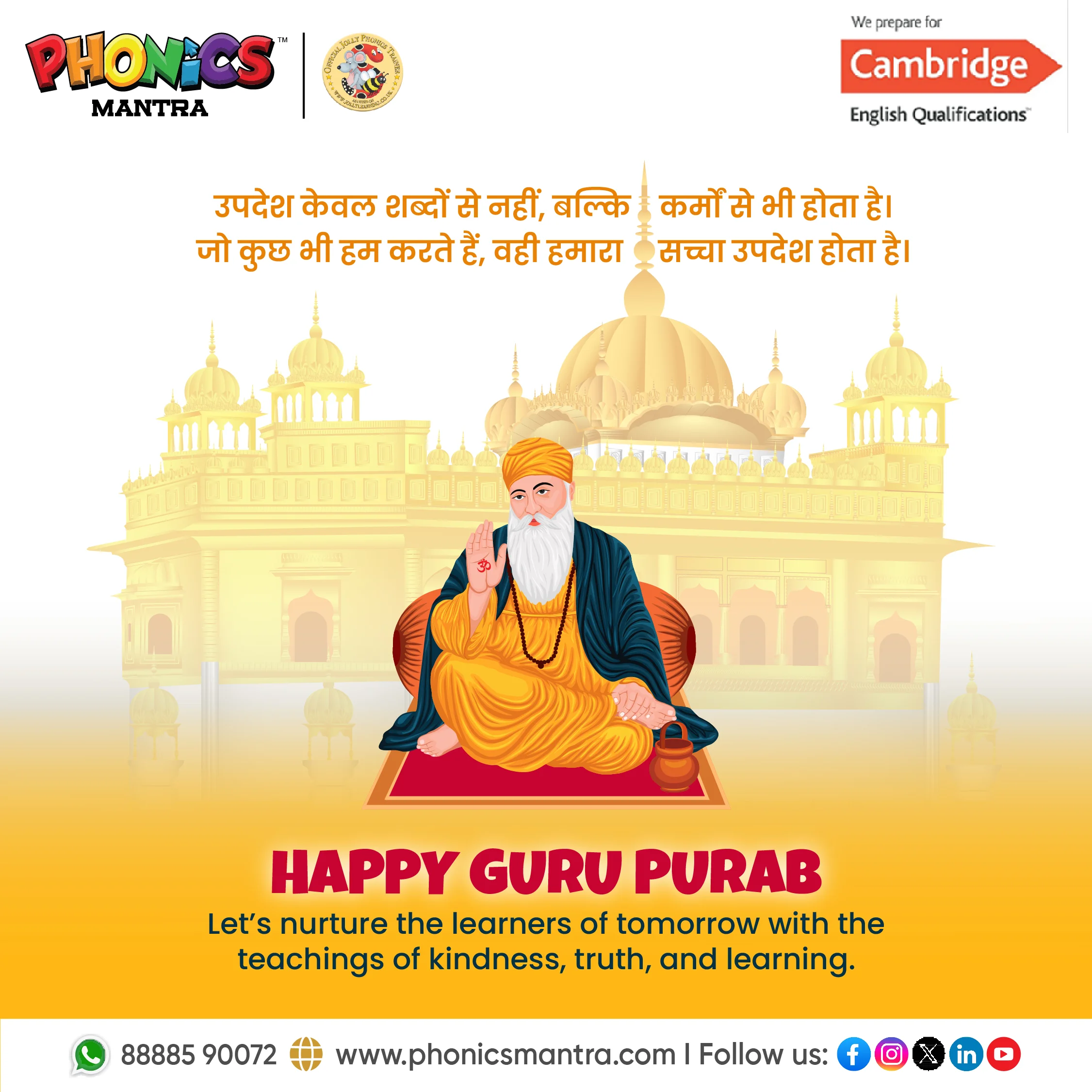 phonics gurunnanakji-02